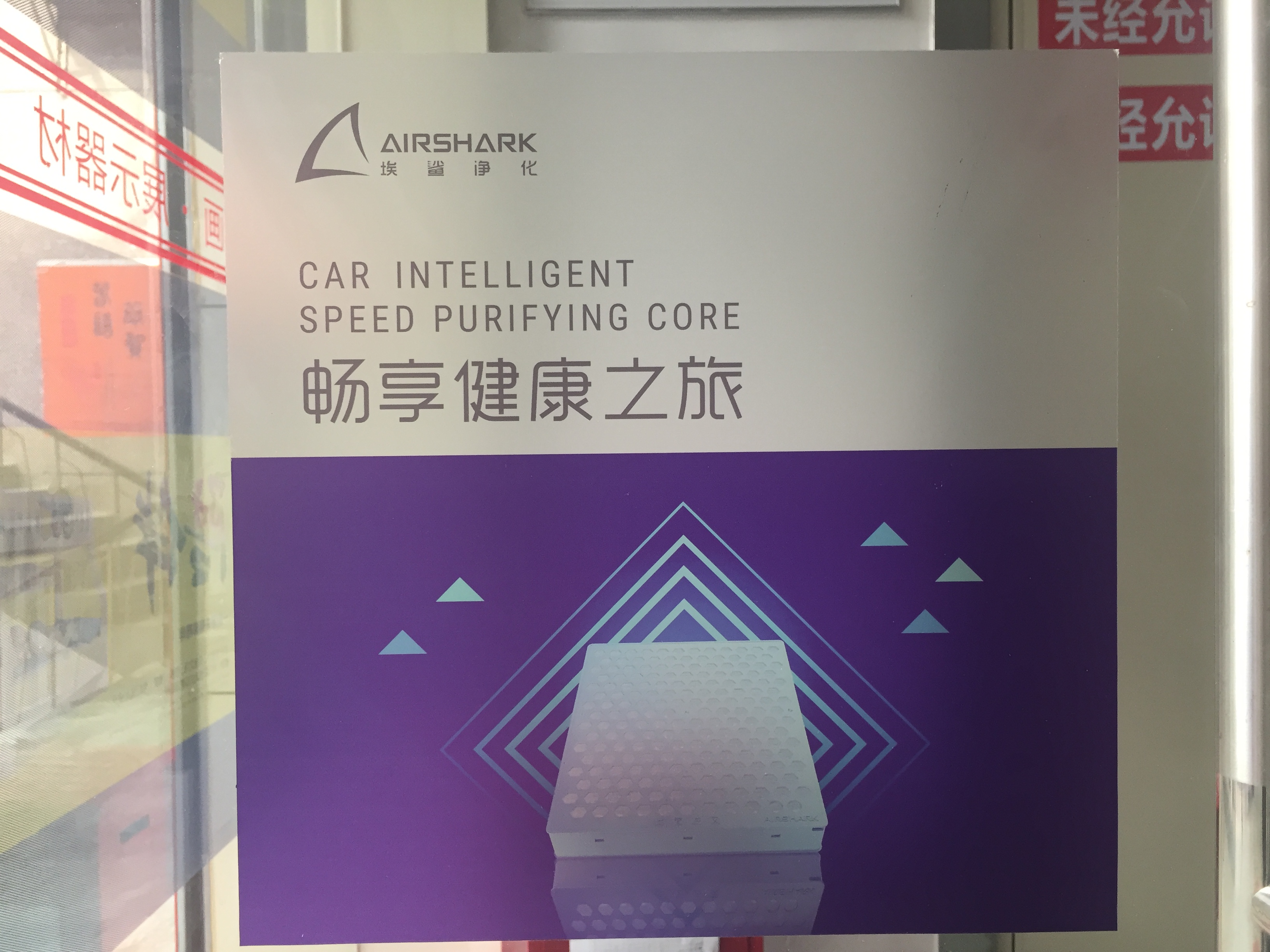 UV超透背膠彩白彩廠家生產