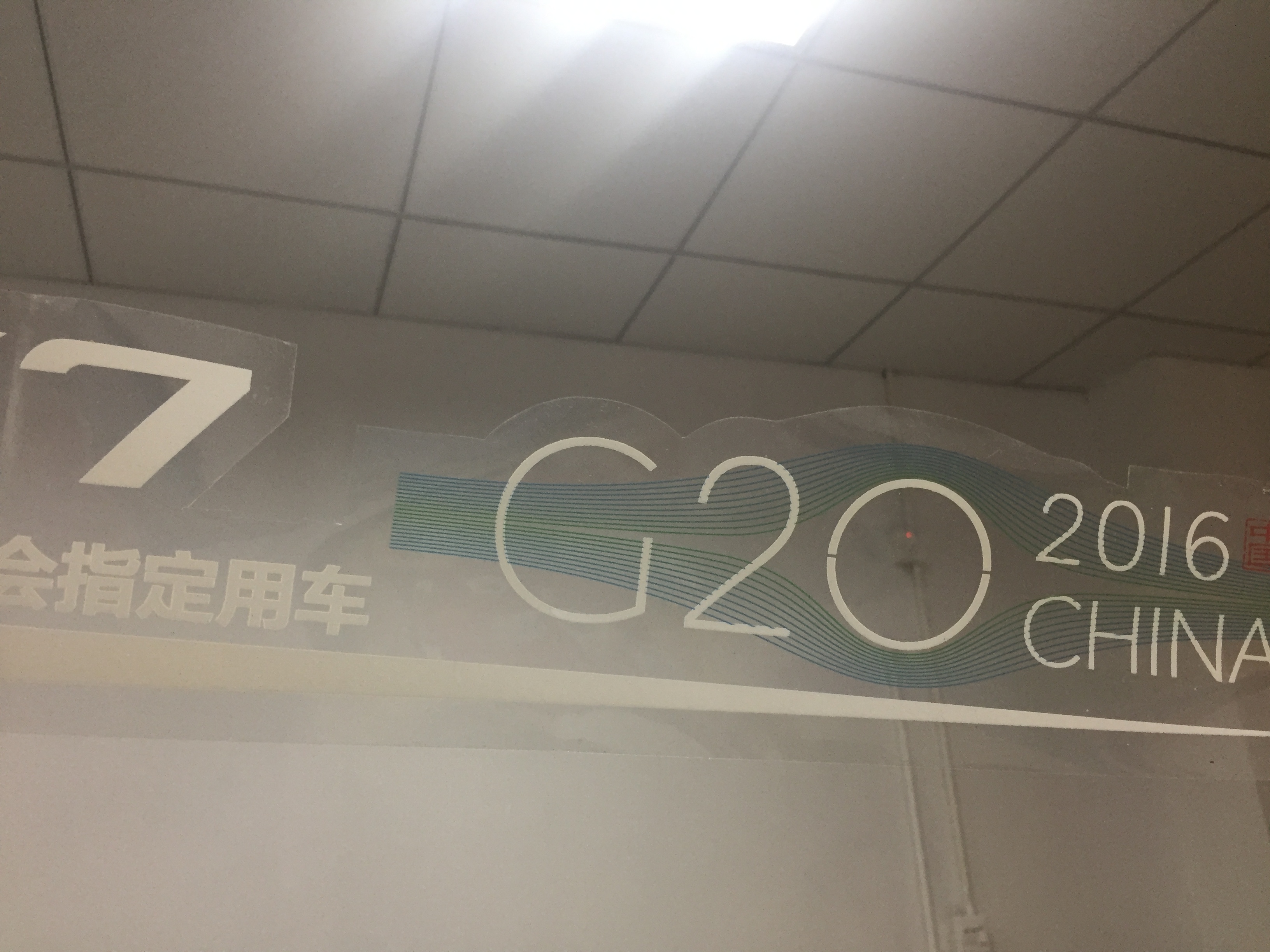 深圳UV噴繪 磨砂辦公室玻璃貼定制廠家