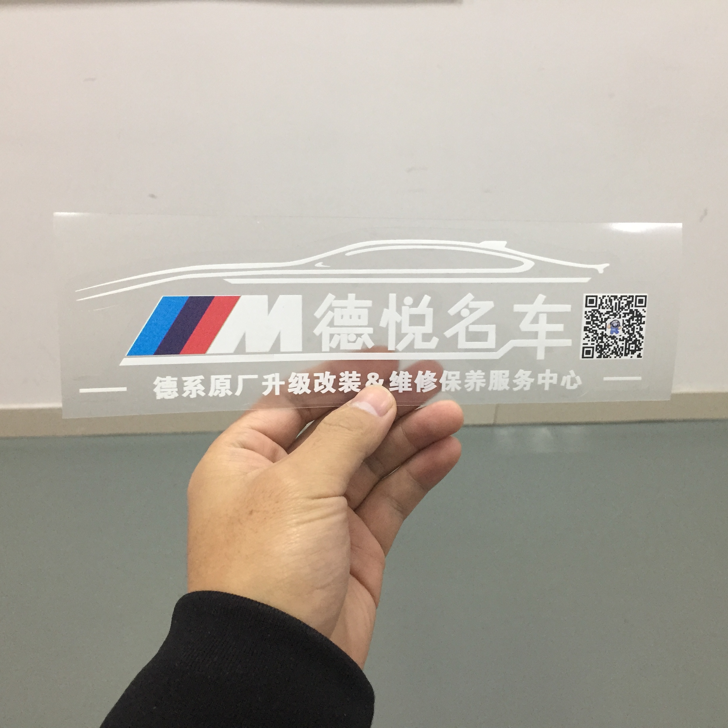 彩色透明玻璃貼UV打印 彩白彩UV印刷