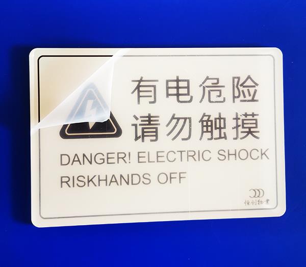 平板UV打印機打印的標識標牌具有怎樣的效果？