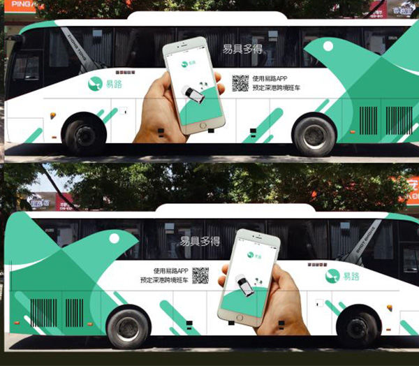 大巴車廣告噴繪