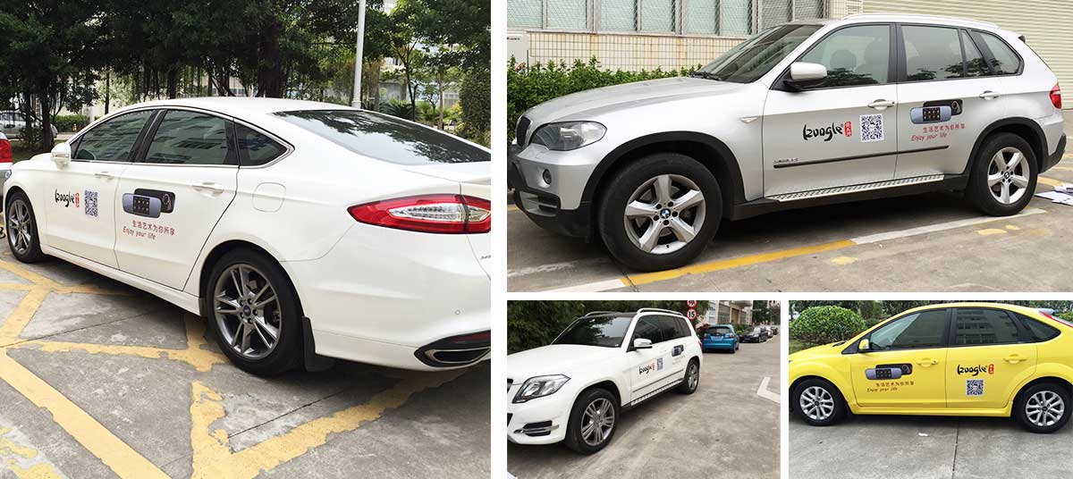 私家車車身廣告噴繪