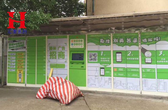 快遞柜、售賣機(jī)--廣告媒介的新亮點(diǎn)