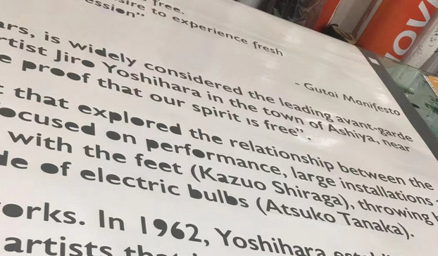 電腦界字是如何做出來的 