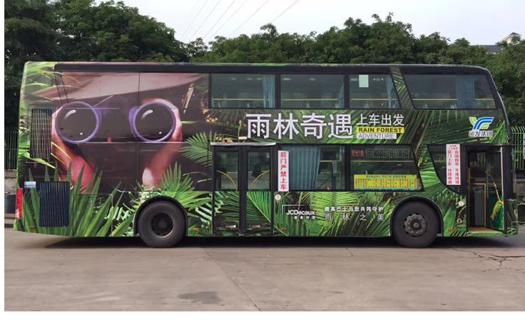 公交車(chē)廣告噴繪