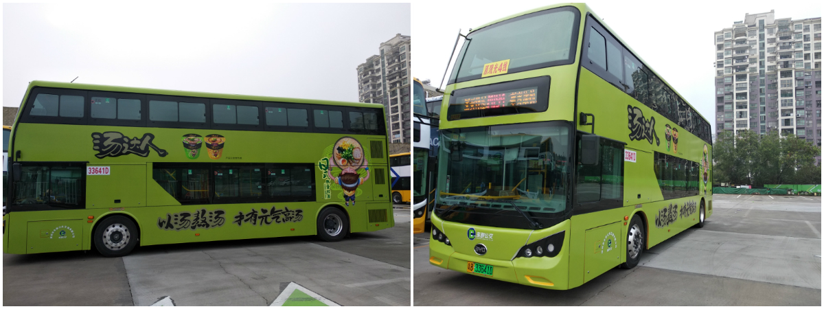 雙層公交車車身貼噴繪