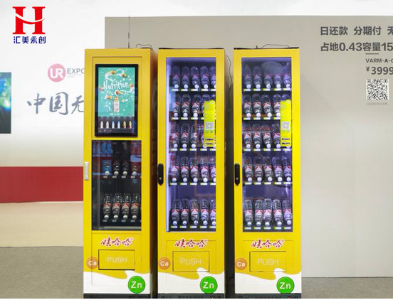快遞柜、售賣機(jī)--廣告媒介的新亮點(diǎn)