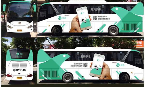 大巴車廣告噴繪
