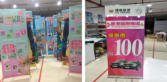 易拉寶展示