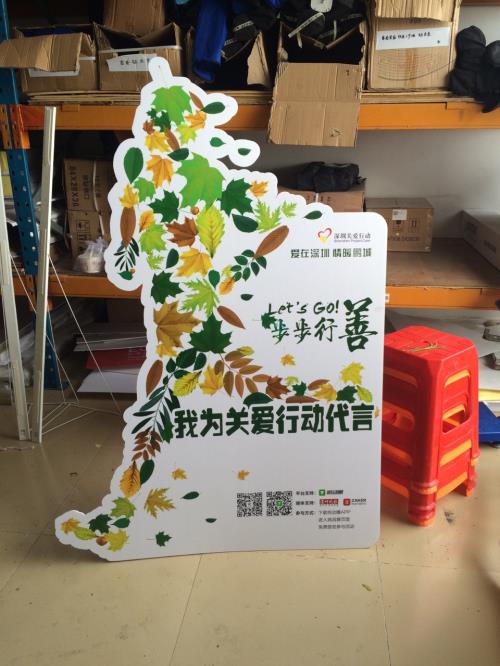 KT板廣告牌