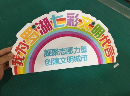 KT板廣告噴繪