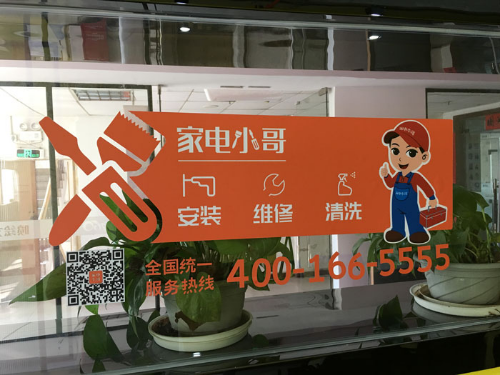 可移車(chē)身貼成品展示
