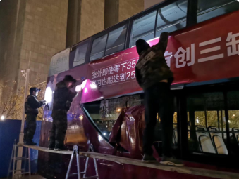 如何讓車(chē)身貼活的更久？車(chē)身貼安裝的注意事項(xiàng)是什么？
