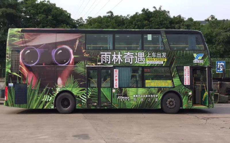 大巴車車身廣告