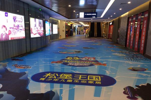商場(chǎng)地貼廣告使用案例