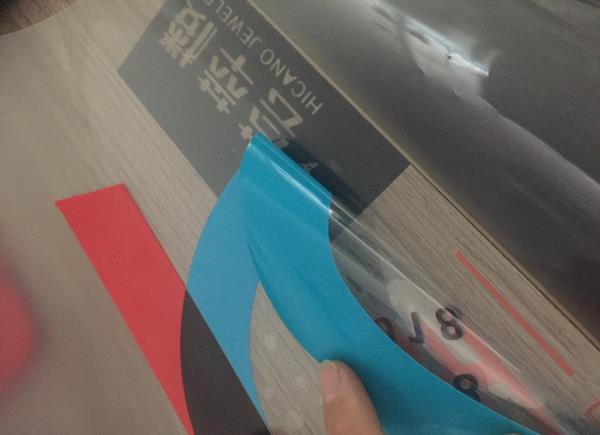 什么是不干膠？透明不干膠產(chǎn)品的特點