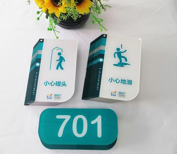 亞克力UV標(biāo)識牌平板打印