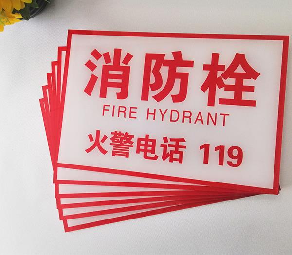 為什么在某些領(lǐng)域，亞克力UV噴繪能代替玻璃？