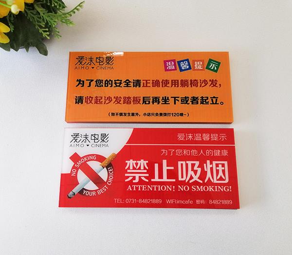 亞克力平板UV打印標(biāo)識(shí)牌