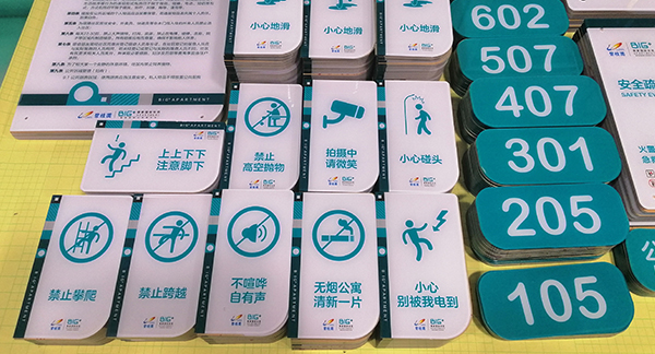有機(jī)玻璃標(biāo)識(shí)牌平板UV打印