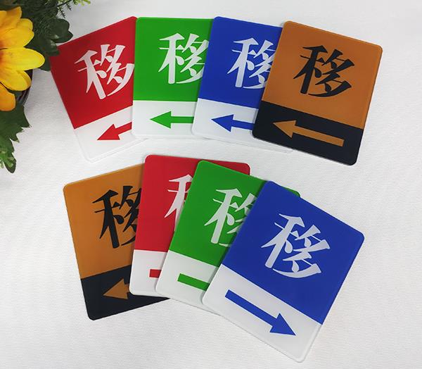 深圳哪里有廠家可以定制亞克力推拉牌