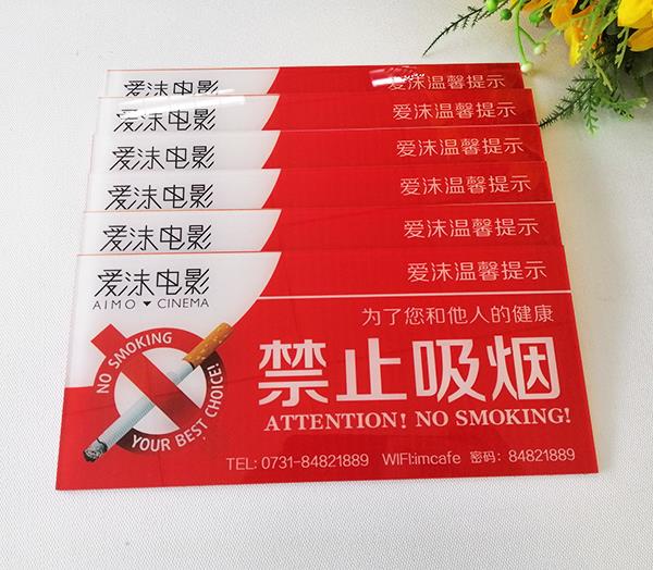 深圳亞克力平板UV打印標(biāo)識牌有哪些優(yōu)點？