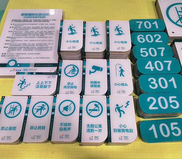深圳廠家定制的平板亞克力科室牌有哪些優(yōu)點？