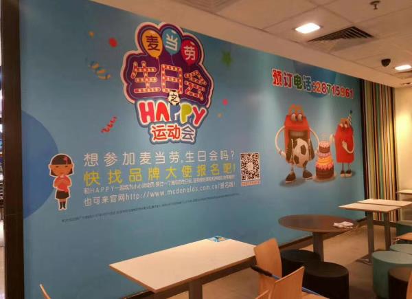 店鋪廣告墻貼噴繪生產(chǎn)廠家