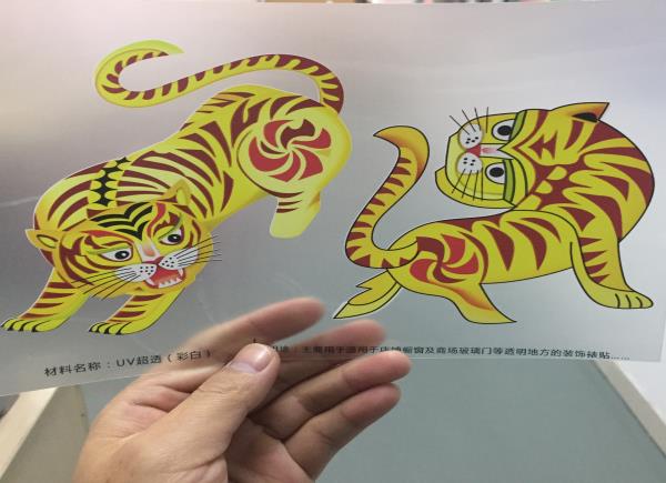 異形超透貼紙定制廠家