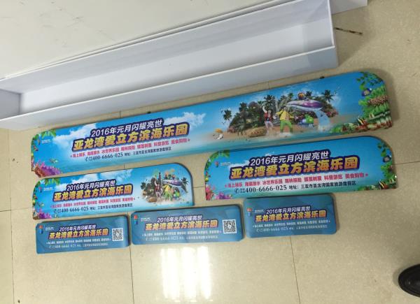 高鐵車身廣告定制