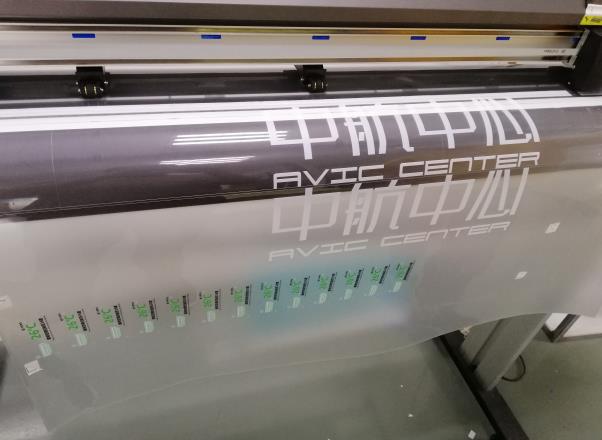 異形UV超透裁切