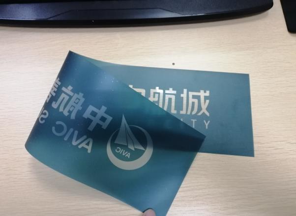 單彩貼紙定制