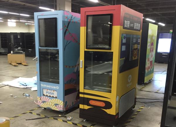 不翹邊售賣機(jī)貼紙定制廠家