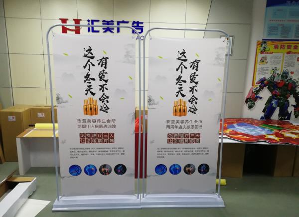 深圳門型展架定制廠家