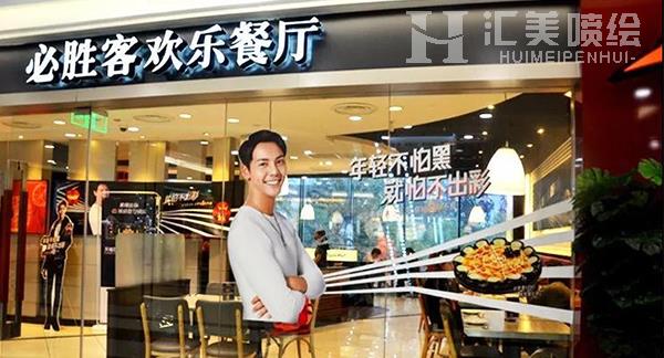 UV彩白彩店鋪應(yīng)用案例