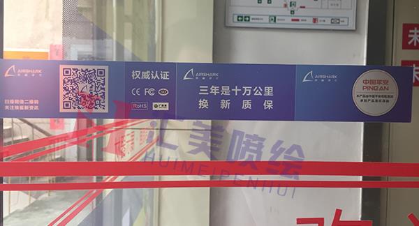 辦公室玻璃隔斷貼紙