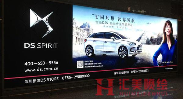 深圳正反面噴繪畫面制造常見問題