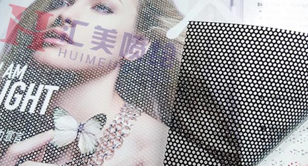 單孔透畫面UV噴繪定制