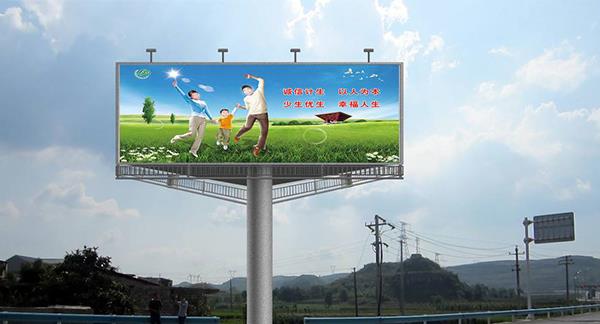戶外廣告畫(huà)面噴繪定制