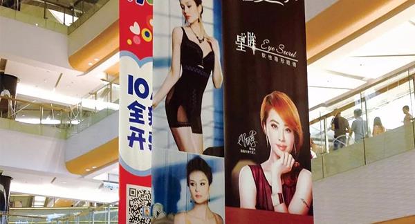深圳廣告畫面定制廠家