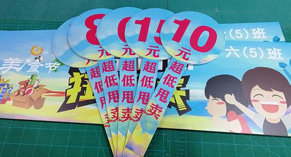 KT板廣告畫面定制