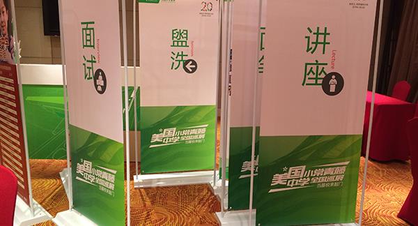 門型展架畫面定制