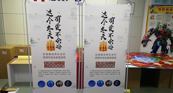 深圳展架畫(huà)面定制廠家來(lái)告訴你門(mén)型展架的性能優(yōu)點(diǎn)