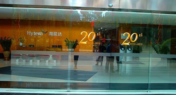 玻璃門(mén)防撞護(hù)條常用的材質(zhì)有哪些