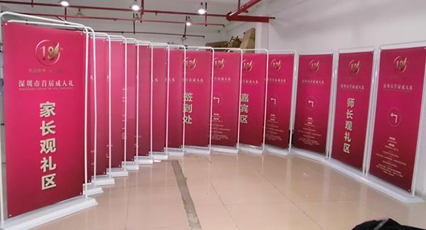 門型展架的好處你知道嗎？