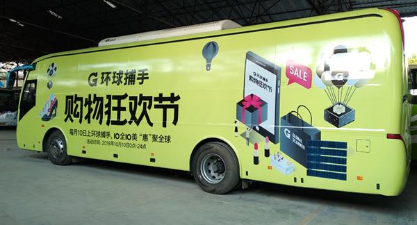 車子為什么要用UV噴繪車貼？