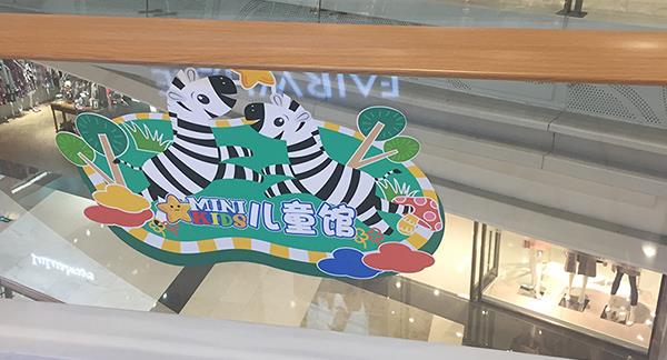 什么是UV超透玻璃貼？UV超透玻璃貼有什么特點(diǎn)？
