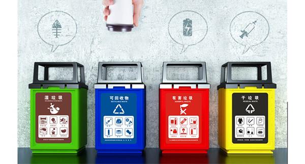垃圾桶分類標(biāo)識牌定制