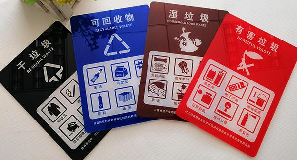 亞克力平板UV標識牌打印定制