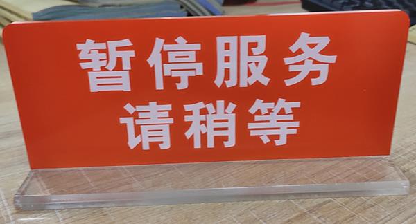 亞克力平板UV噴繪定制